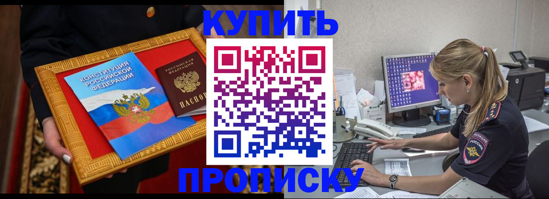 временная регистрация 2025 в Нижних Сергах