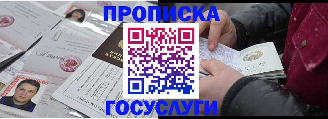 форма 3 в Нижних Сергах